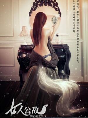 青春冠军
